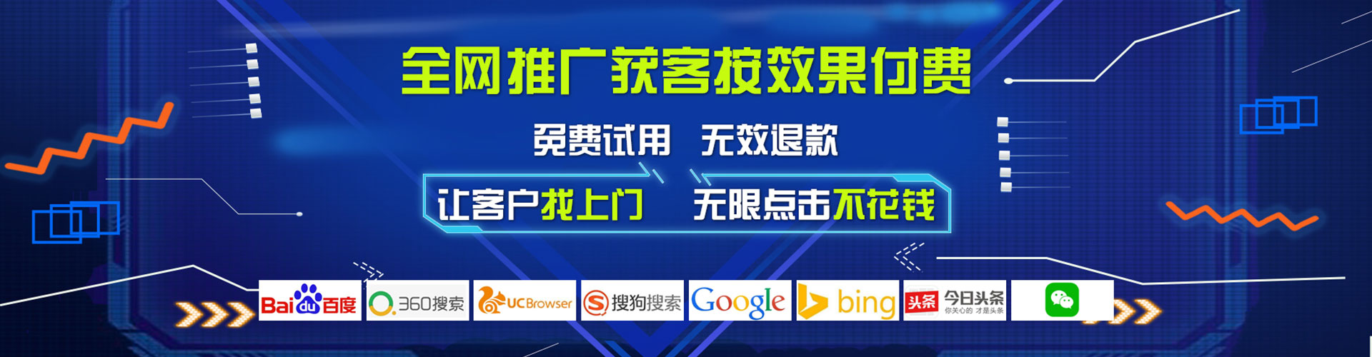 宾川百度竞价排名