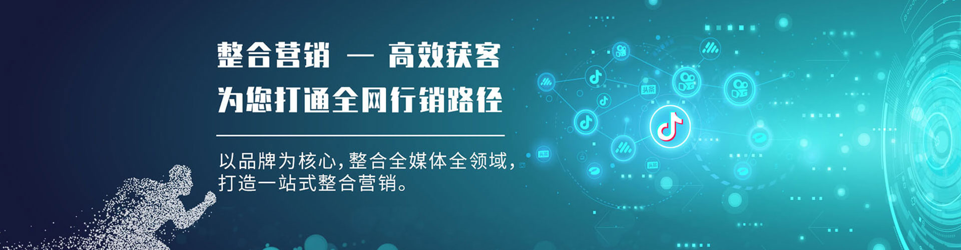 宾川微信信息流