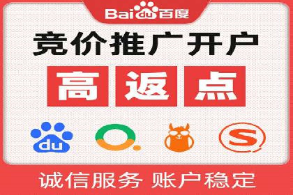 快手信息流广告的崛起与案例分析